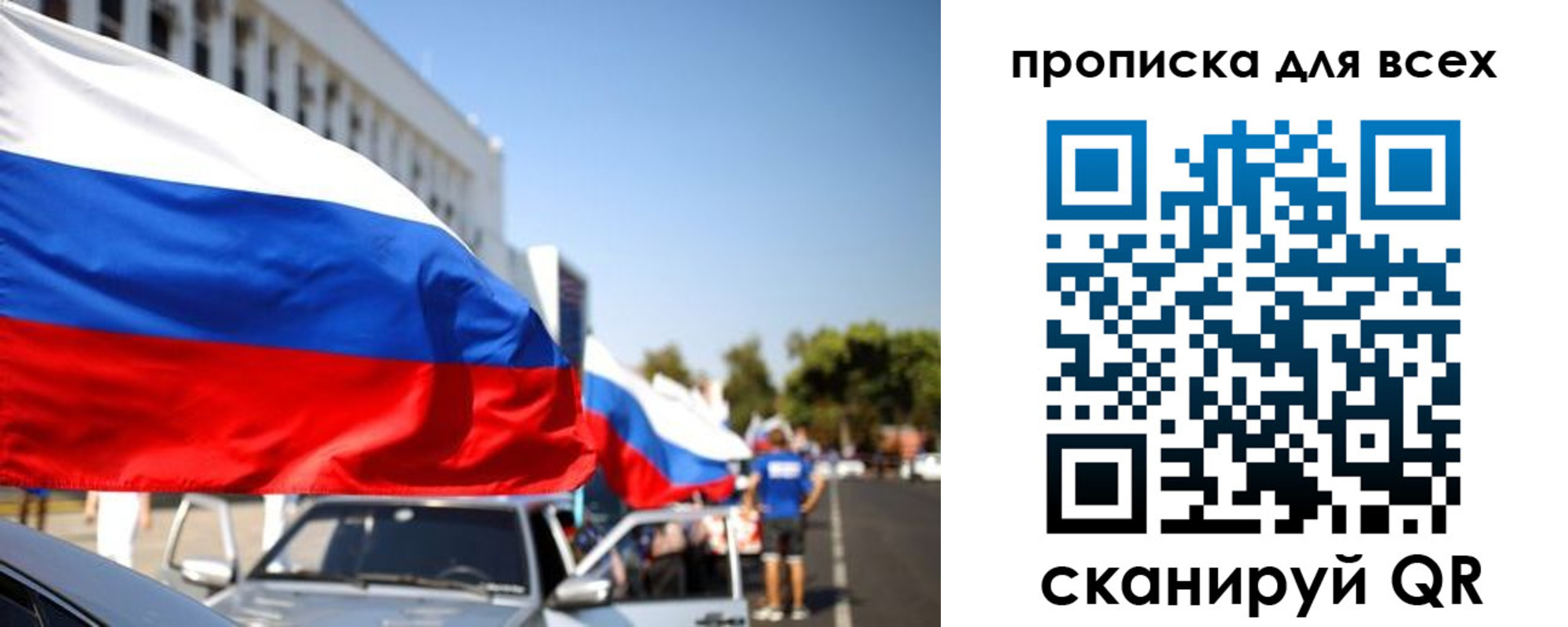 форма 3 в Россоши